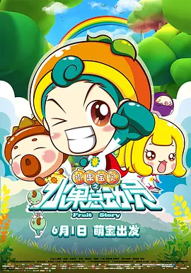 一杆钢枪